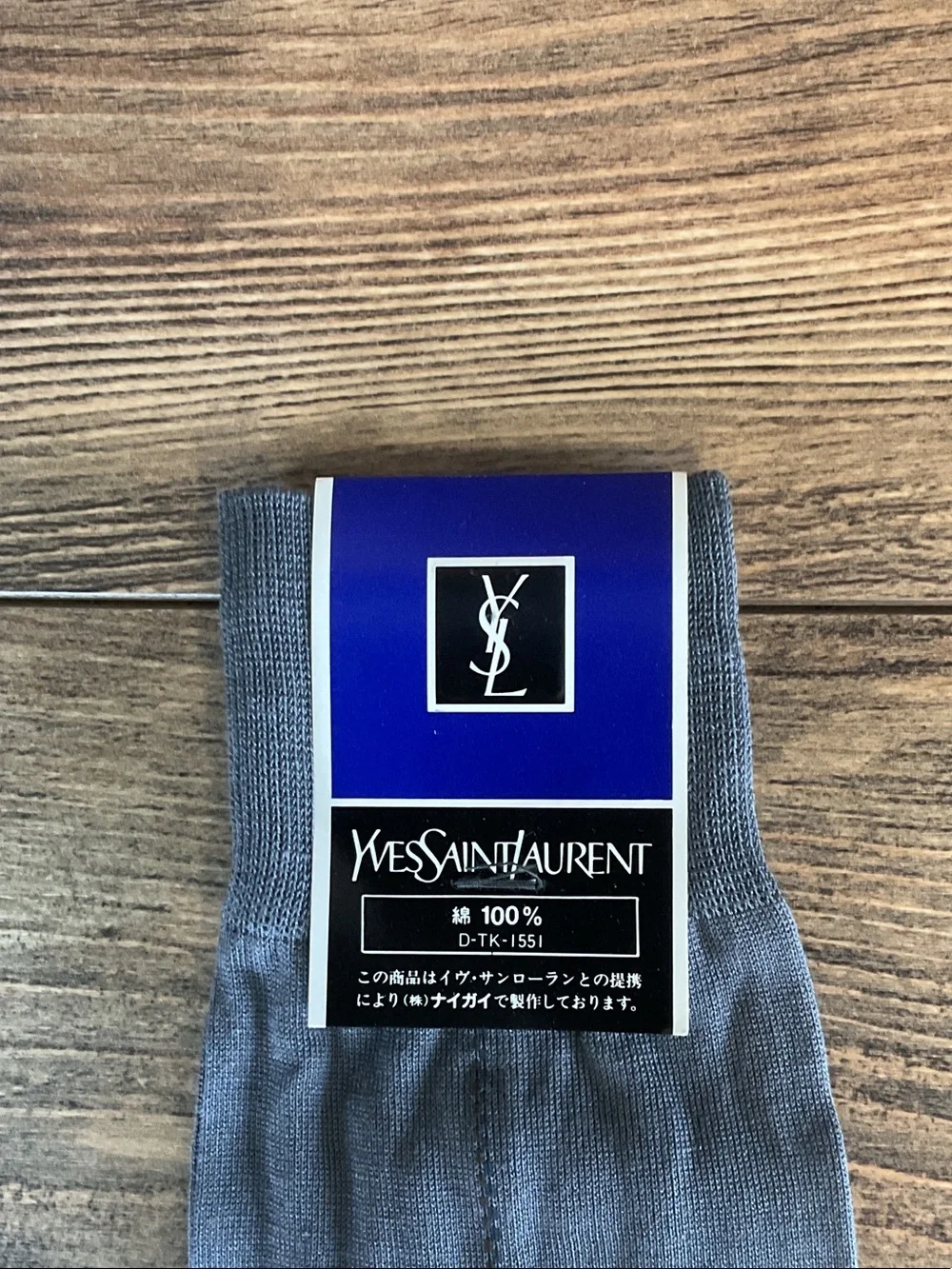 Yves Saint Laurent 2 Pair Gray & Black Men's Dress Socks NWT